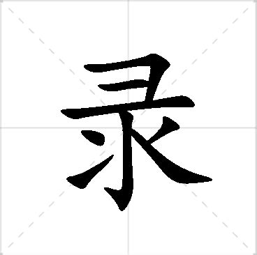 碧名字